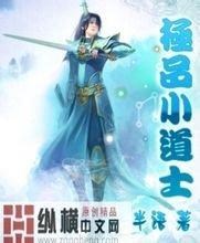 老太要贷200万给“靳东”拍戏